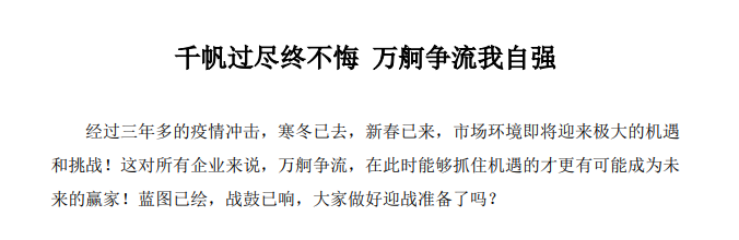 【第33期】千帆過盡終不悔 萬舸爭流我自強